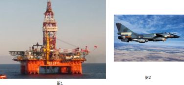 6分 2012年5月9日, 中國海洋石油981 深水鉆井平臺,在南海l500m深的海水下開始鉆探石油,它的最大鉆探水深可達(dá)3000m,基本可以覆蓋南海海域.油氣地緣政治沖突,將是中國今后十年與南海周邊國家關(guān)系最嚴(yán)峻的