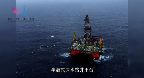 挺進(jìn)深海 海洋石油981