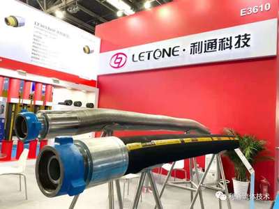 破解掣肘 打贏能源提質增效攻堅戰 | LT301F 超耐磨酸化和水力壓裂軟管