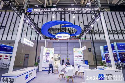 引領標準革新,筑就產業高地 2024年易派客工業品展覽會國家技術標準創新基地展團打造標準強引擎