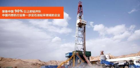 軍工 頁巖氣 摘帽 小盤 油改 的濟(jì)南柴油機(jī)