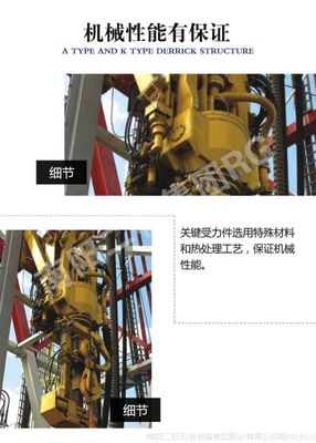 石油鉆采設(shè)備配件 二機(jī)石油廠石油開發(fā)設(shè)備定制 頂驅(qū)設(shè)備石油設(shè)備