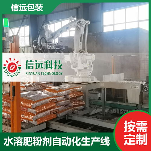 年產(chǎn)2 5萬噸固體粉劑水溶肥設(shè)備生產(chǎn)現(xiàn)場